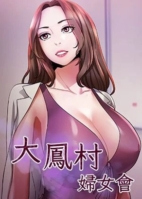羞羞漫免费漫画热门日漫推荐