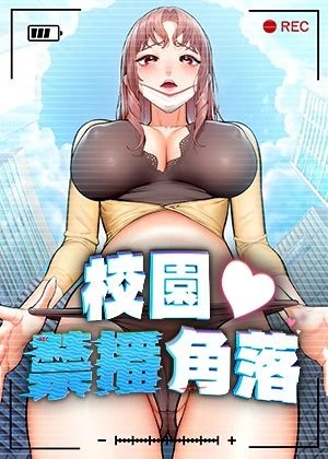 《鬼灭之刃》剧场版票房突破记录